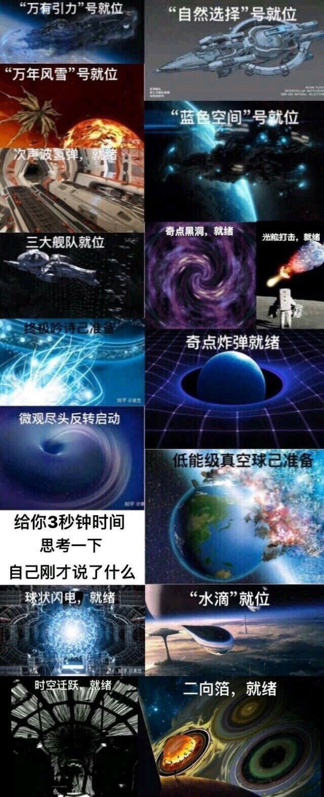 就绪.jpg