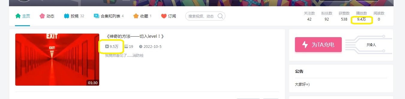 网页捕获_3-1-2023_21208_space.bilibili.com.jpeg