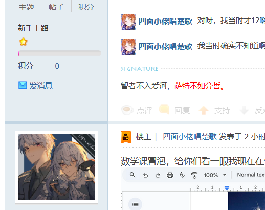 屏幕截图 2025-05-12 222525.png